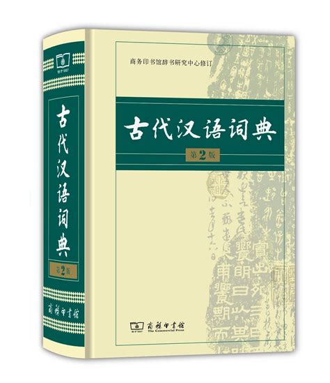 中国现代出版社：《推寿数法研究》_中国现代出版社