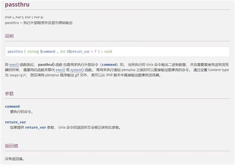 Server Sided Executor Exploit 的图像结果