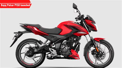 Bajaj Pulsar P150 launched: Check Power, Torque, Price and more | Times Now