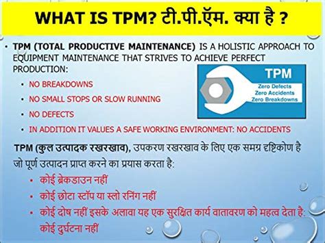 AYT_TPM (Total Productive Maintenance) Poster in Hindi English : Amazon ...