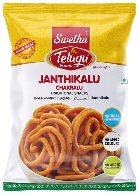 Swetha Telugu Foods Janthikalu (Chekkiralu) : Amazon.in: Grocery ...