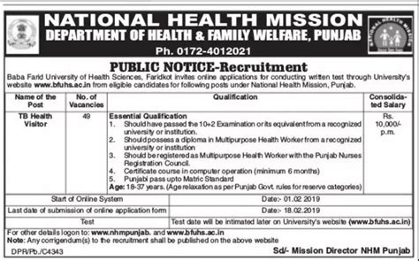 Kindly login and download your admit card. in case admit card is not ...