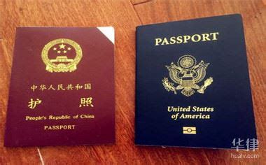 办理护照的单位证明要怎么写-护照|华律办事直通车