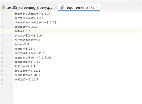 Python Requires 的图像结果