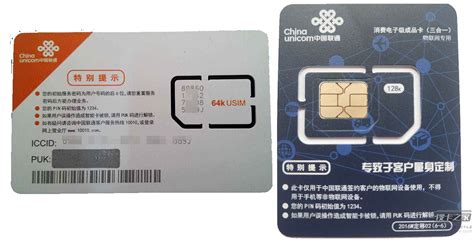 去新加坡哪里可以买到4G sim卡，价格是多少？