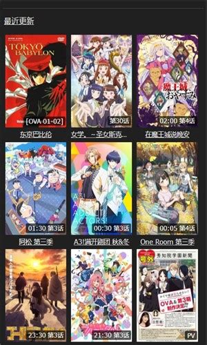 age动漫最新官网版下载-age动漫网官方appv1.0.2-速游网