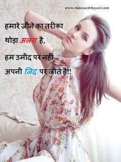 Attitude Status in Hindi for Whatsapp - Hindi Status And Shayari