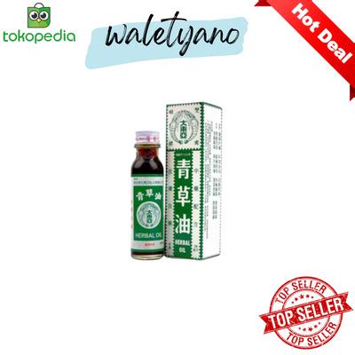 Jual Double Prawn Brand Herbal Oil (cap dua udang) 28ml (gatal,nyeri ...