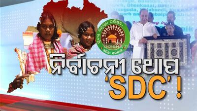 ଦୁର୍ଲଭ ରୋଗ ସତ୍ତ୍ୱେ ୭ ମାସ କୁନି ଝିଅ ହେଇଗଲା ମଡେଲ୍; ମିଳିଲା ୨୦ ଲକ୍ଷ ଟଙ୍କା