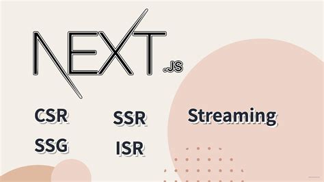 理解 Next.js 中的 CSR、SSR、SSG、ISR 以及 Streaming - 掘金