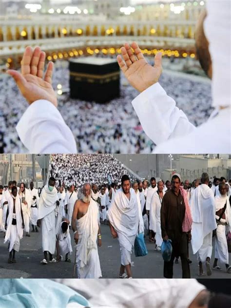 Hajj 2024: हज यात्रियों के लिए बड़ी खबर! शुरू हुई ये खास व्यवस्था ...