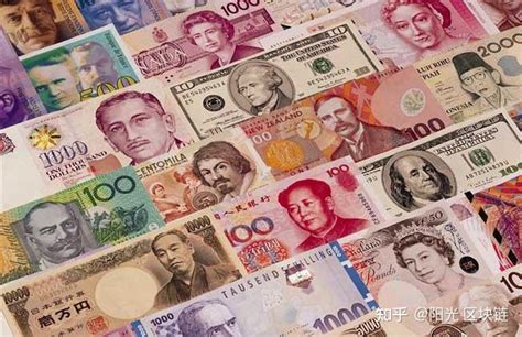 世界货币排行榜前十名（全球最值钱的十大货币）