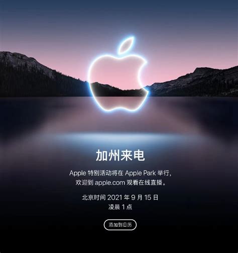 闪电修：上海一iPhone用户起诉苹果公司，只因APP收费比安卓贵__凤凰网