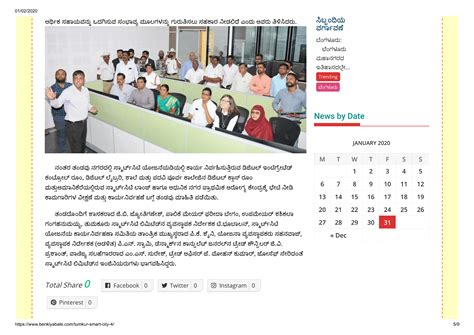 Untitled Page [smartcitytumakuru.in]