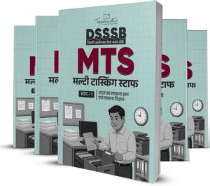 ToppersNotes DSSSB Multi-Tasking Staff (MTS) Exam Preparation Study ...