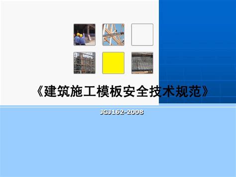 Image result for JavaScript Css Language