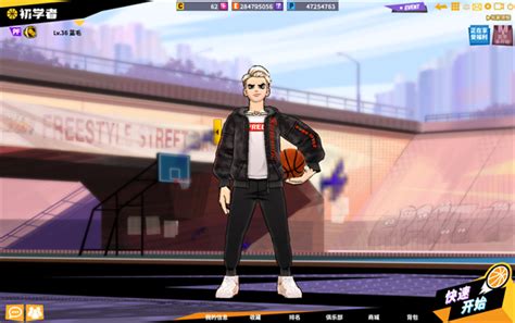 《街头篮球》新版本全新技能系统预告 操作界面优化详解_大电竞