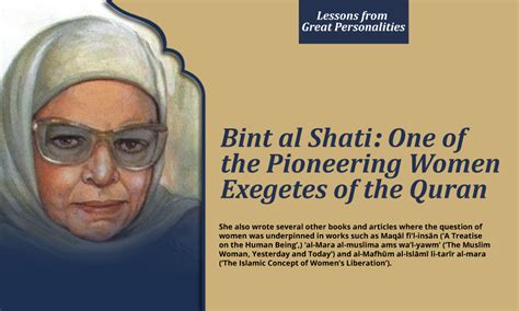 Bint al Shati: One of the Pioneering Women Exegetes of the Quran - Aura ...