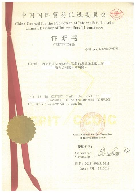 土耳其商务签证（上海送签）
