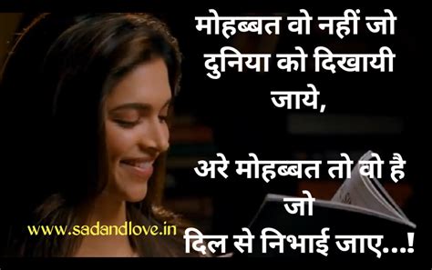 Mohabbat Ishq Shayari। मोहब्बत इश्क शायरी। Pyar Ishq Mohabbat Shayari।