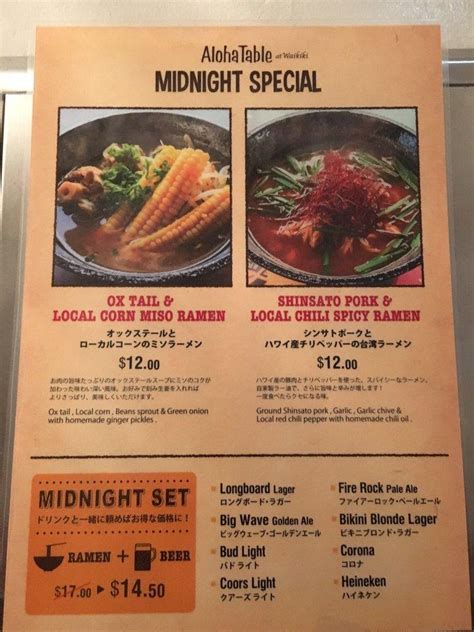 Aloha Restaurant Tutorial 的图像结果