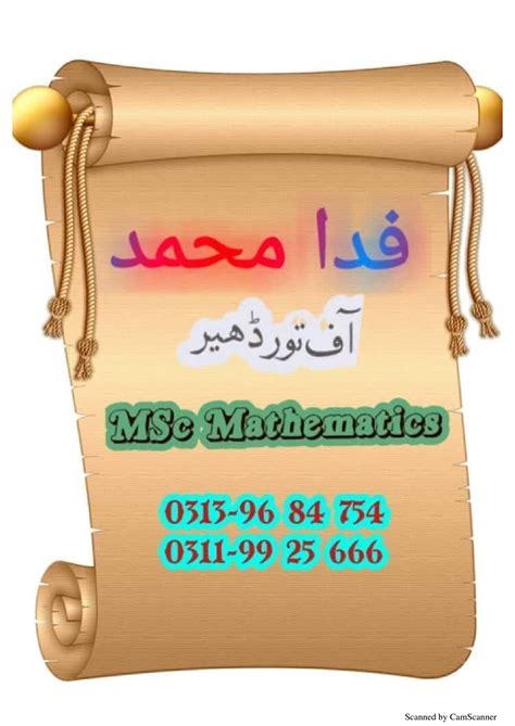 Image result for Limitation Topic Maths FSC