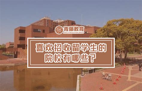 日本高中积极招中国留学生 开学典礼上唱中国国歌|中国留学生|高中|日本_新浪新闻