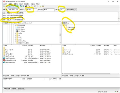 FTP Server Tutorial 的图像结果