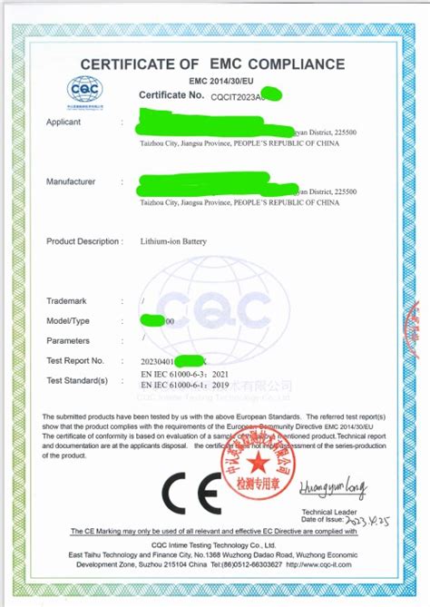 江苏苏州电池出口，CE认证要求，以及和CB、UN38.3的区别与联系