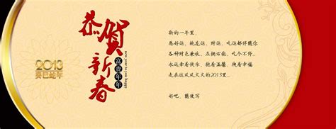 元旦节祝福语文字,元旦节祝福语简短,元旦节祝福语竖版_大山谷图库