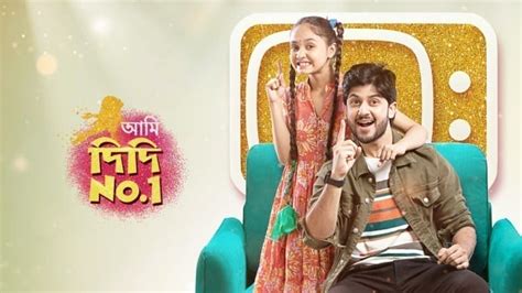 Watch Aami Didi No 1 Full HD Movie Online on ZEE5