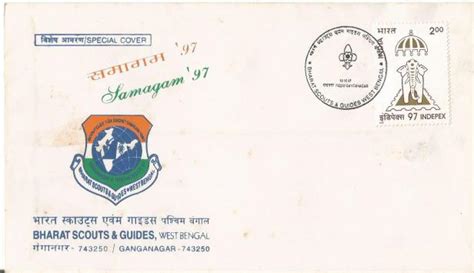 Samagam 97 Bharat Scouts and Guides – Special Cover – India 1997 ...