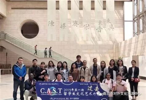 南京出国留学机构，这几大机构排名情况了解吗？