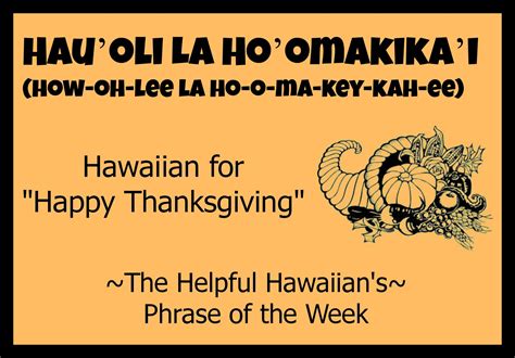 Hawaiian Word For Sunshine - Letter Words Unleashed