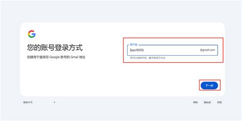Formation Gmail 的图像结果