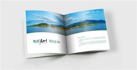 温州画册设计/低碳温州绿色生活城市宣传画册|平面|书籍/画册|先觉品牌设计_原创作品-站酷ZCOOL