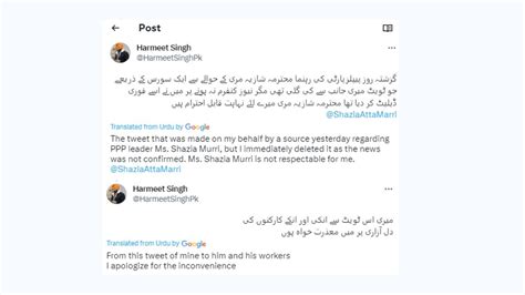 Harmeet Singh, Who Went Viral In 2018 For Being Pakistan's 1st Sikh ...