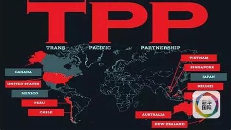 中国申请加入以围堵中国为目标的TPP组织 - 知乎