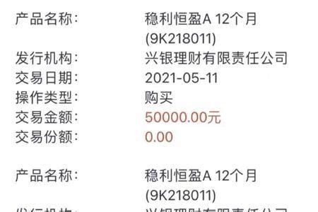 稳利多6号定期存款有风险吗