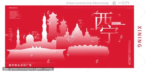 西宁,宣传类展板,宣传展板模板,设计模板,汇图网www.huitu.com