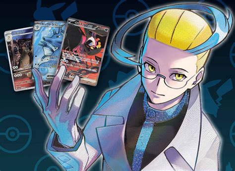 Fezandipiti - SV: Shrouded Fable - Pokemon