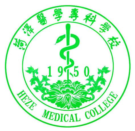 菏泽医学专科学校新校区建设，开工！-搜狐大视野-搜狐新闻