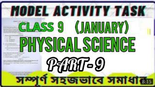 Model Activity Task Class 9 January Go 的图像结果