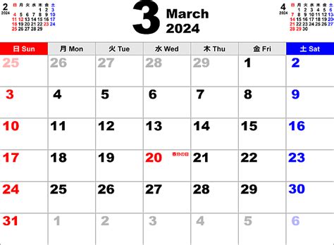 開運日めくりカレンダー 2024年2月29日 (吉日・一粒万倍日・旧暦・九星干支) | 開運パワーストーンアクセサリー Magic Wands ...