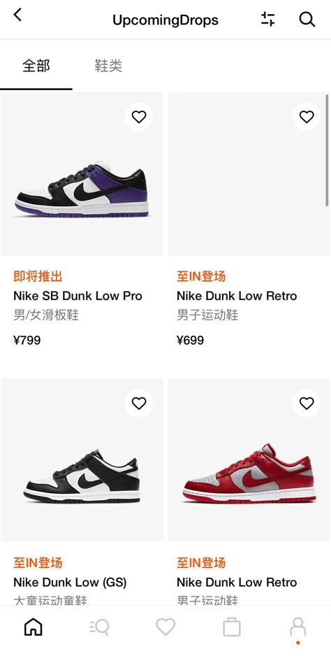 赶紧装！99% 的人都不知道「Nike APP」无预警上线！突击、专属全都有！ 球鞋资讯 FLIGHTCLUB中文站|SNEAKER球鞋资讯第一站