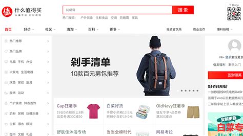 SMZDM.com lists on Shenzhen Stock Exchange’s GEM board - Inside Retail