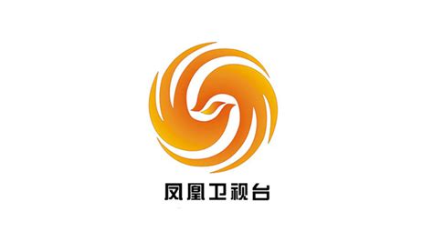 凤凰卫视传媒企业logo-力英品牌设计顾问公司