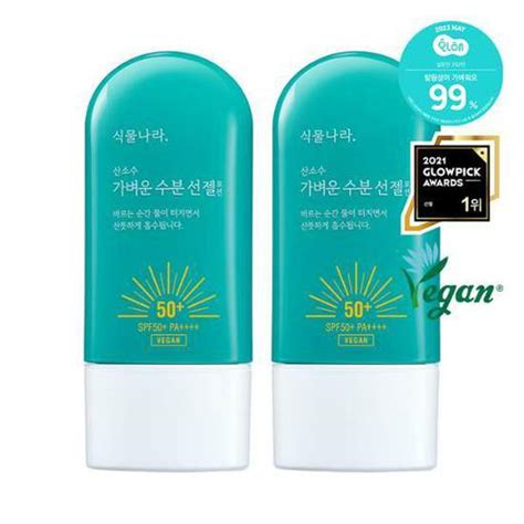 Oxygen light Moisturizing sun gel lotion SPF50+PA ++++ Duo (60ml*2 ...