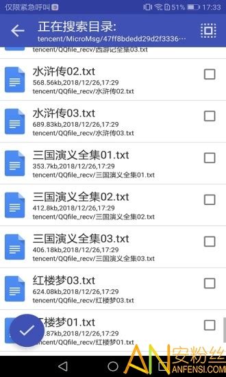 金屋小说app下载-金屋小说手机版下载v1.0 安卓版-安粉丝手游网