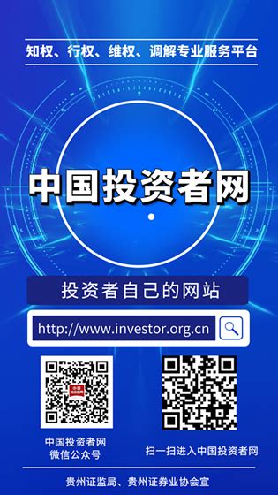 首页 - 贵州开开门投资管理有限公司